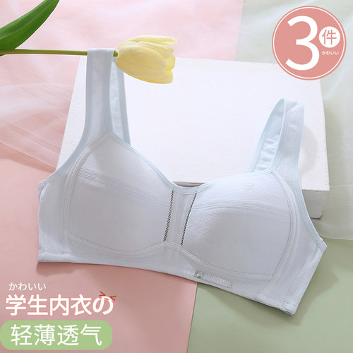 少女内衣发育期初高中学生纯棉薄运动减震小背心防凸点大童文胸夏