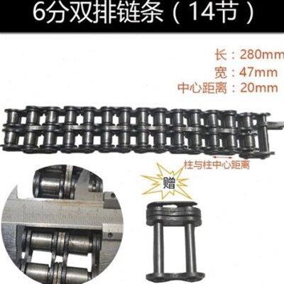 2023小型混凝土搅拌机链条小圆罐滚筒变速N箱齿轮双排链条中轴链