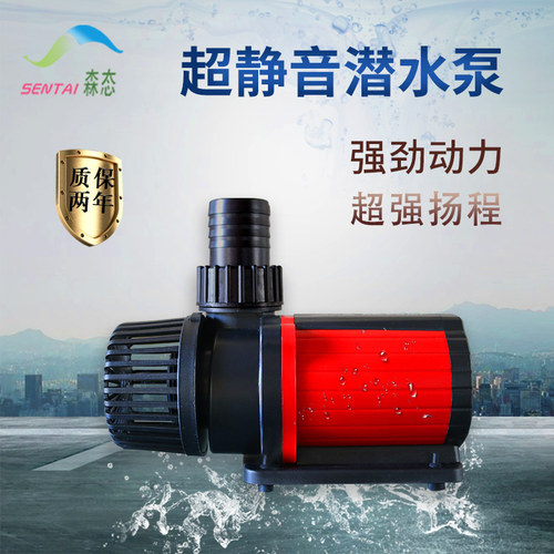 超静音鱼缸水泵鱼池过滤潜水泵静音抽水泵水陆两用循环泵变频水泵