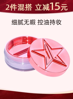 Jeffree Star J姐星光散粉哑光柔焦定妆粉持妆 Magic Star