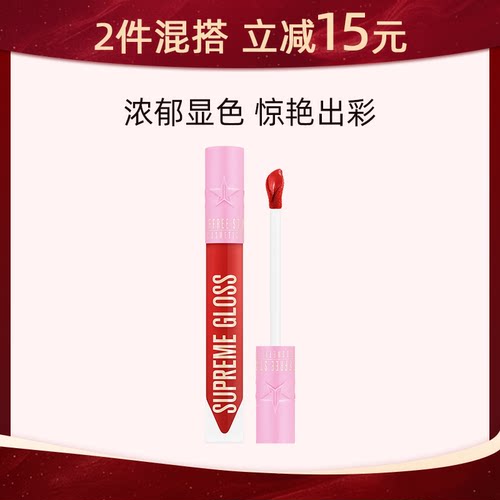 JeffreeStar丝绒显白唇蜜
