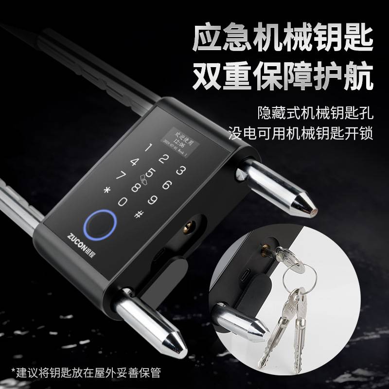 玻璃门密码锁指纹u型锁双门有框门商铺店面u形插锁商铺专用