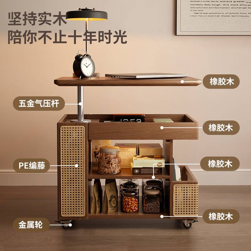 新款实木升降茶几带轮家用旋转客厅沙发边柜可移动小推车巴士边几