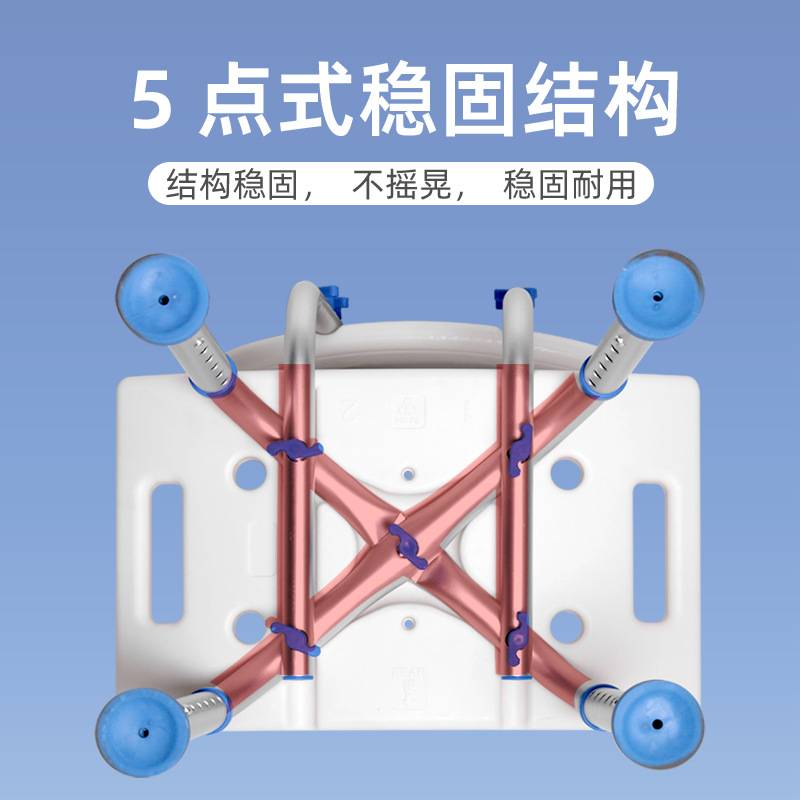 老人洗澡椅子淋浴卫生间浴室防滑凳残疾人孕妇冲凉沐浴浴缸专用椅