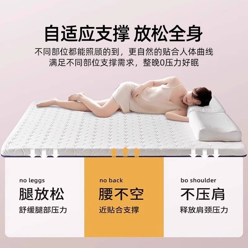 记忆棉床垫软垫褥子铺底席梦思床褥垫学生宿舍单人垫被榻榻米垫子