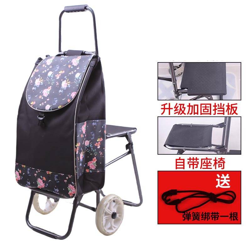 折叠行李车拉杆车带椅子便携买菜车手拉车老年人小推车
