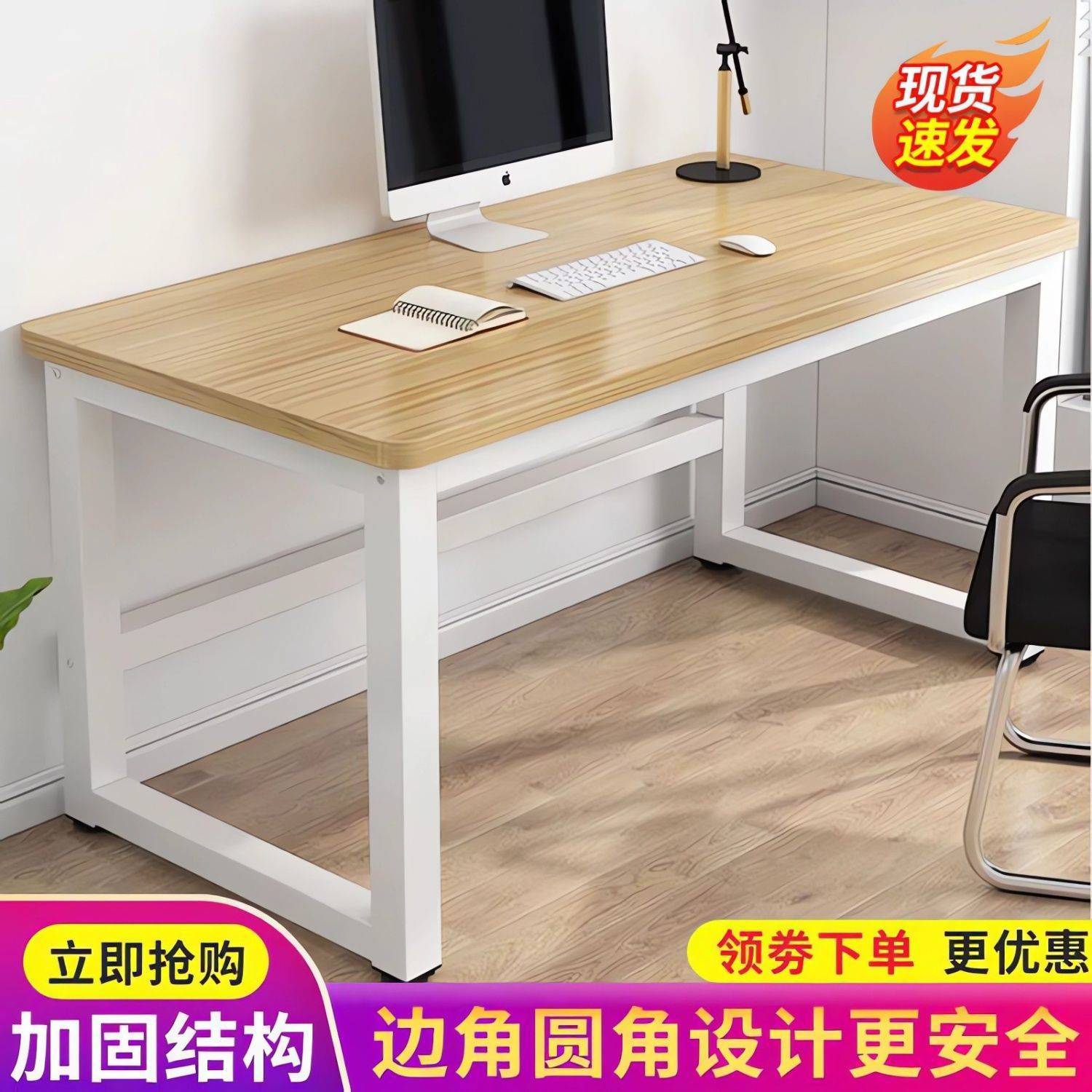 电脑桌台式简易书桌家用卧室学习桌学生小课桌简约长方形办公桌子