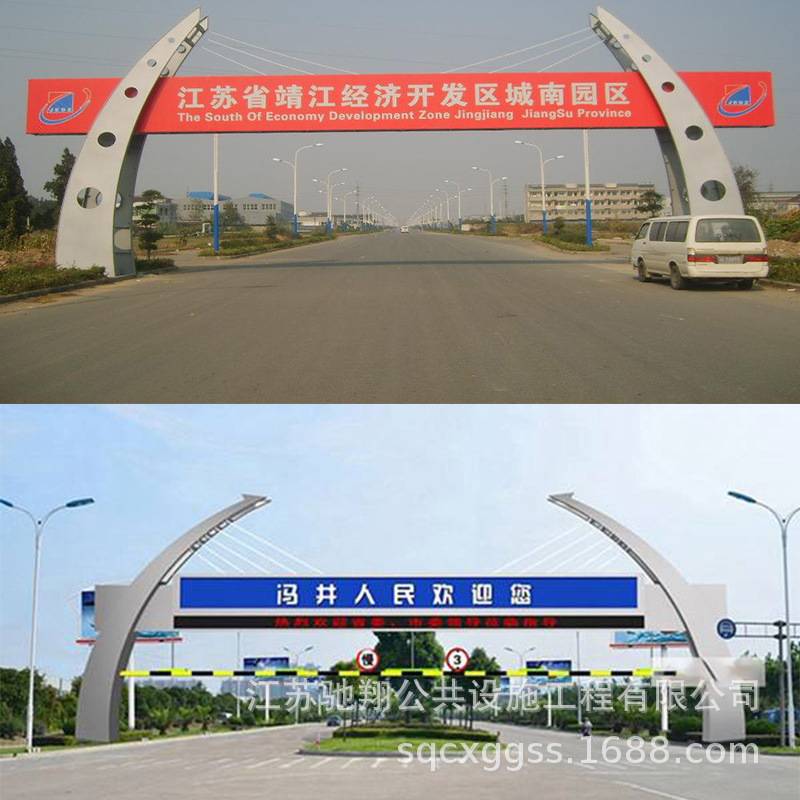 户外大型标识标牌地标精神堡垒跨街广告牌停车场景区地产指示牌