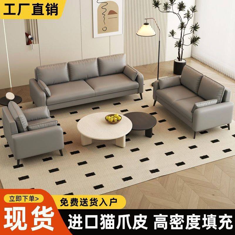 简约现代小户型沙发公寓出租房客厅办公室接待椅服装店多人小沙发