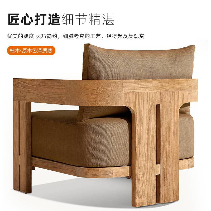 户外柚木沙发庭院组合别墅休闲家具露天防水室外花园露台实木沙发