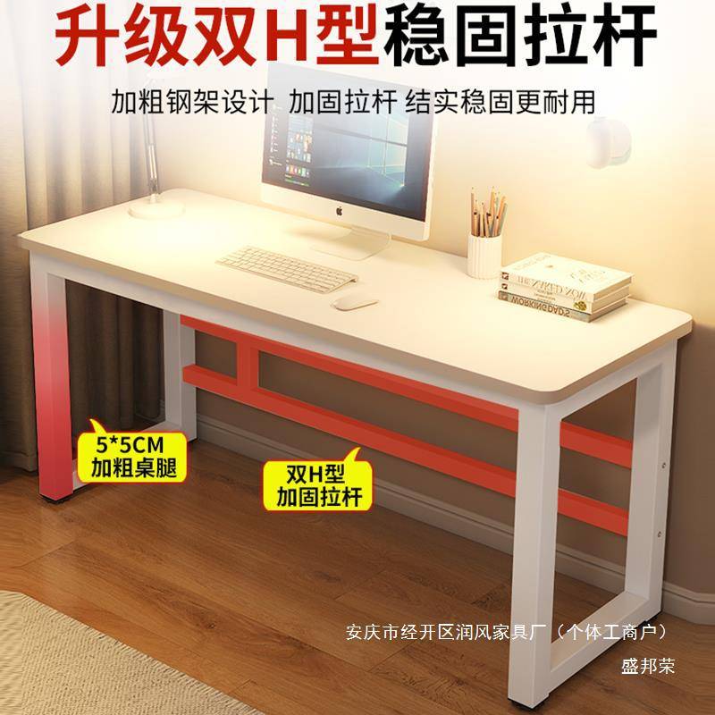 工作台办公电脑桌实木书桌家用长条靠墙长桌窗边写字桌窄桌子简易