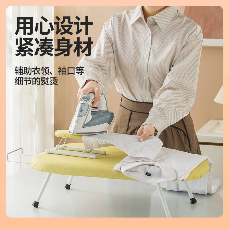 ?烫衣板家用折叠小型台式电熨斗垫板烫衣服烫斗熨衣板烫衣架熨