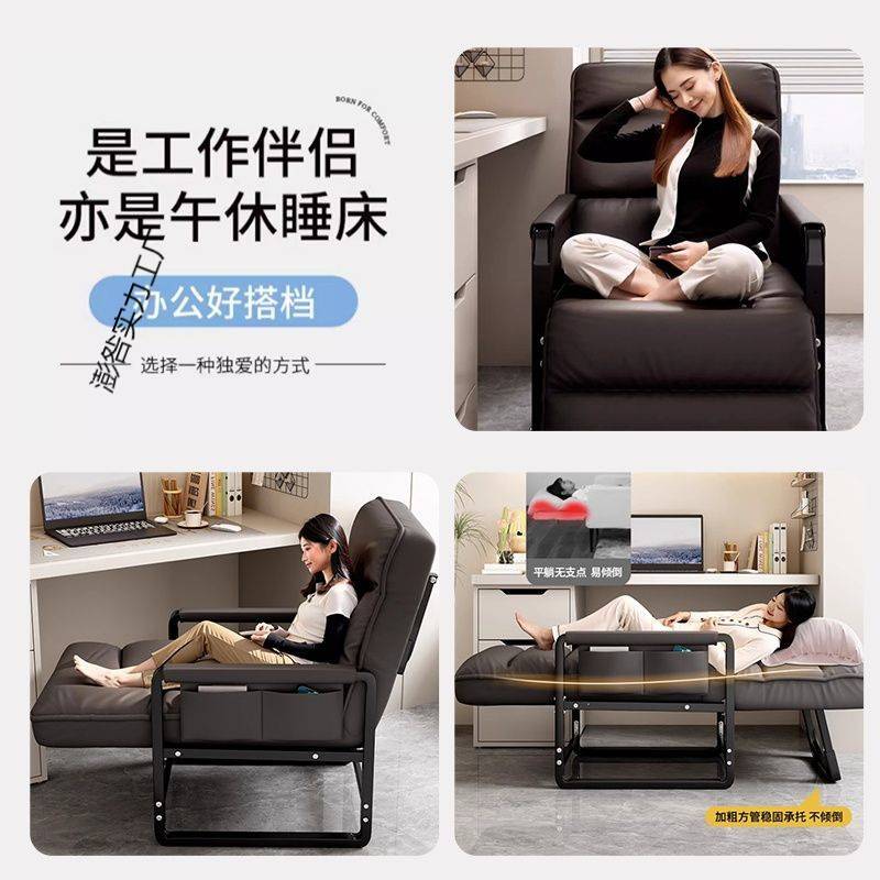 电脑沙发椅家用舒服久坐书桌办公午休椅可坐可躺午睡两用折叠躺椅
