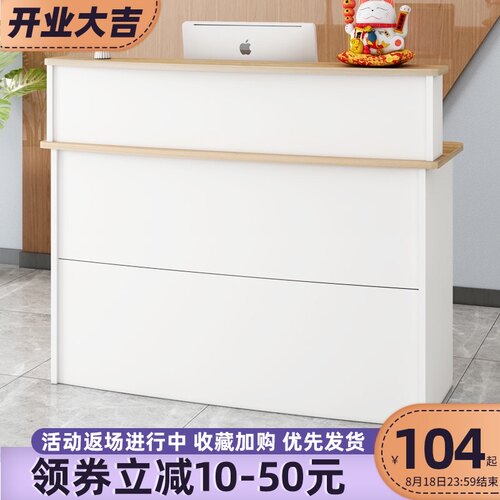 超市吧台桌小型店铺服装店柜台公司前台桌接待台简约现代收银台