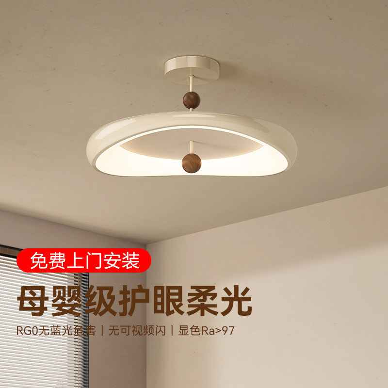 中古卧室灯奶油风吸顶灯复古法式高级感半吸吊灯儿童房灯主卧灯,家装灯饰光源,餐厅/卧室/书房吸顶灯,淘宝优惠券,粉丝福利购,淘宝优惠卷