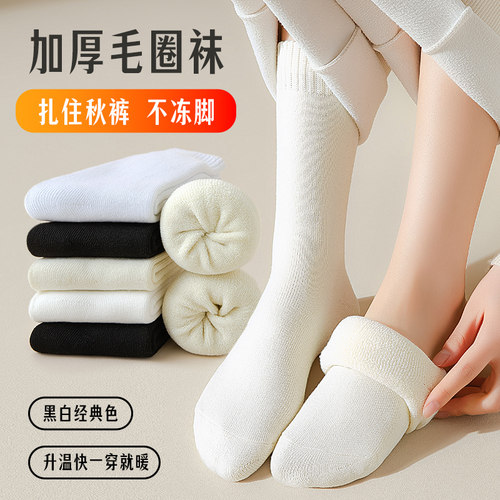 白色袜子女秋冬纯棉高筒s长袜加厚加绒长筒黑色小腿袜保暖棉袜冬