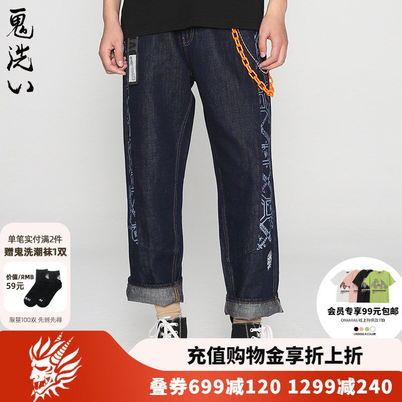 22春夏 国潮竹系列印刺绣男式休闲牛仔长裤 22B4412