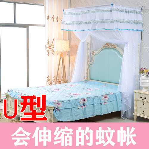 U型伸缩蚊帐支架落地公主风1.5m 家用1.8m床蚊帐加密加厚纹账