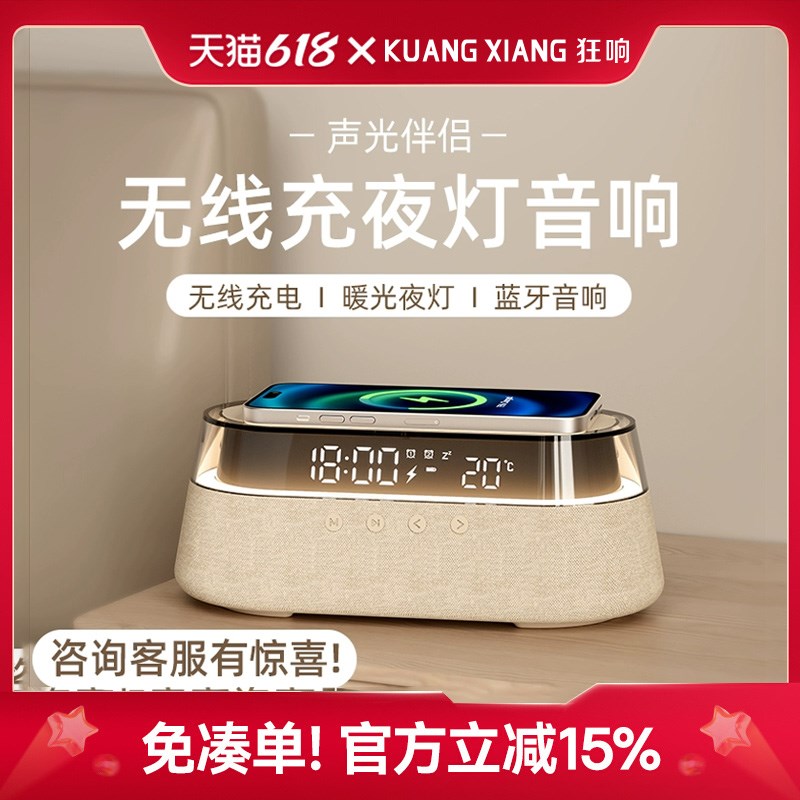 高级感创意无线蓝牙音响复古助眠小夜灯音箱高音质低音炮生日礼物