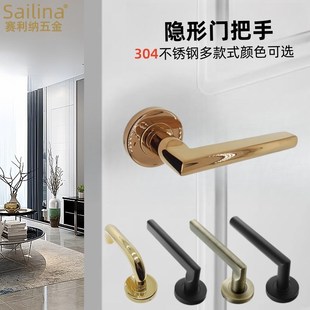 隐形门拉手单面卧室不q带锁不锈钢门把手手柄背景墙木门明装把手