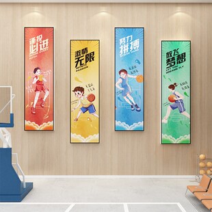 篮球馆培训机构背景挂画幼儿x园运动主题文化墙面装饰环创成品走
