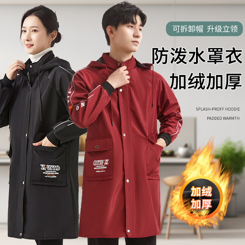 防水加绒加厚罩衣女新款大人厨房长袖围裙家用男款工作服冬季外套