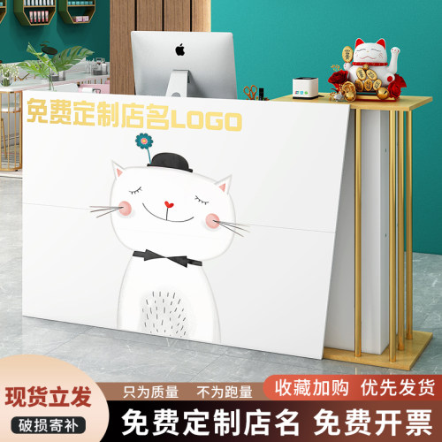 收银台店铺小型商用酒店柜台简约现代前台接待台轻奢美容院吧台