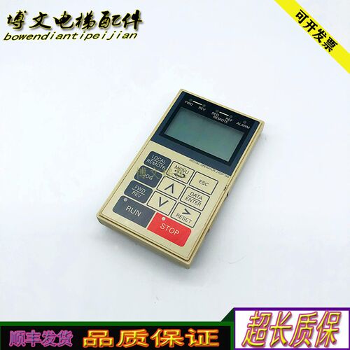 电梯JVDP-160安川变频器电梯L7系列中文操作显示面板控制器显示屏