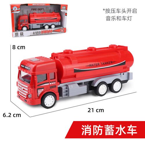 儿童大号玩具声光工程车惯性超大运输卡车夜市地摊货源新品