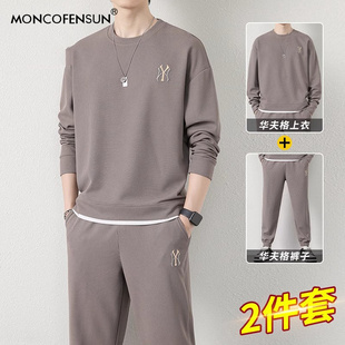宽松舒适跑步卫衣卫裤 休闲运动套装 新款 2025春秋季 搭配两件套 男士