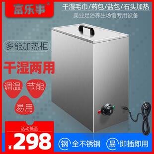 湿毛巾加热柜小型热毛巾机美容院幼E儿园不锈钢药包i消毒柜恒温箱