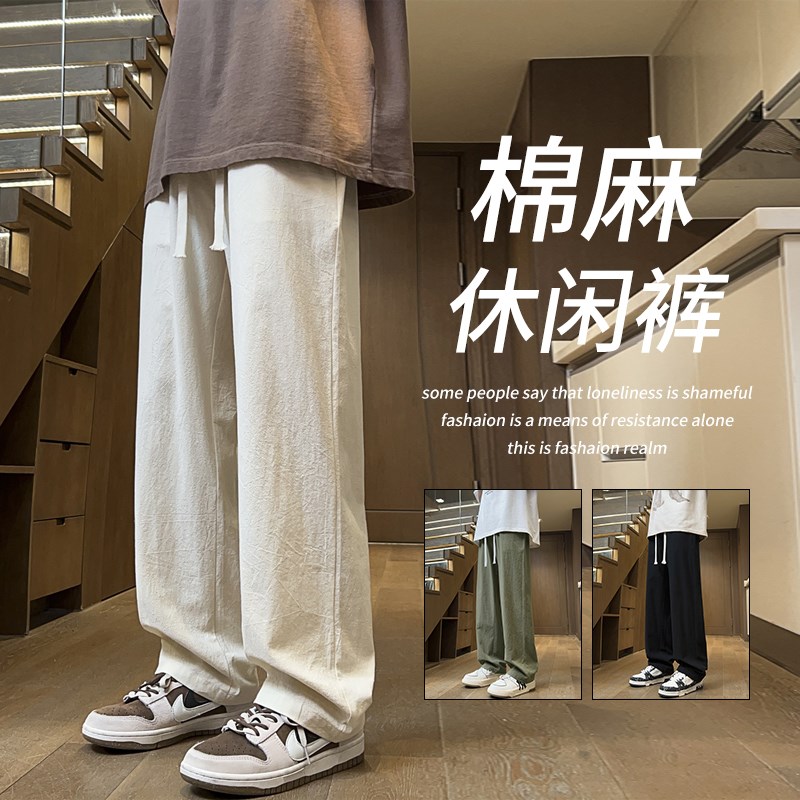 休闲裤子男夏季薄款13学生棉麻直筒裤男潮15岁青少年纯色运动长裤