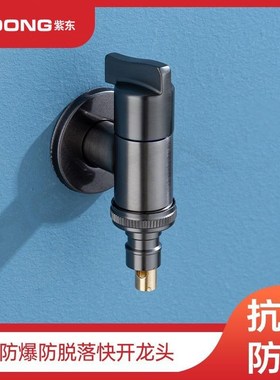 全铜枪灰色迷你全自动洗衣机专用龙头家用防脱落止水嘴接头通用