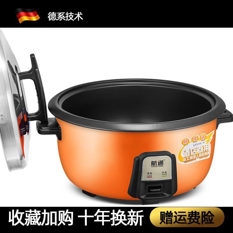 大电饭锅商用 大容量10-28-45人36L老式茶叶蛋锅食堂饭店用电饭煲,厨房电器,商用电饭煲,淘宝优惠券,粉丝福利购,淘宝优惠卷
