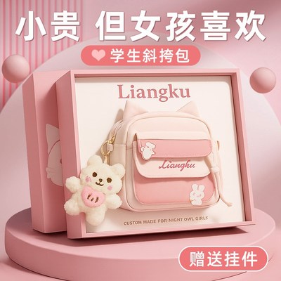 61六一儿童节的生日礼物女孩10岁12以上11女童15高端实用初中女生