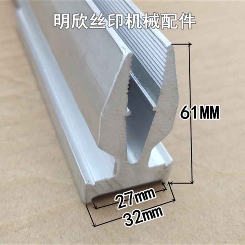 丝网印刷机刮刀 回墨刀刮s墨刀刮刀架覆墨刀 丝印机刮刀61回油刀9图片