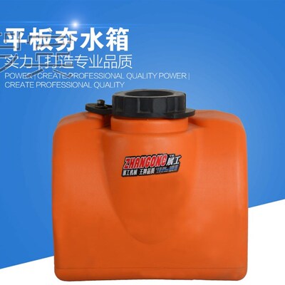 平板夯水箱切割机打夯机塑料D水箱夯土机水箱平板夯配件