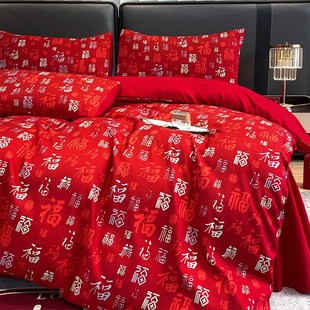 高档大红色纯棉婚庆四件套百福喜被新H婚床单被套新房结婚床上用