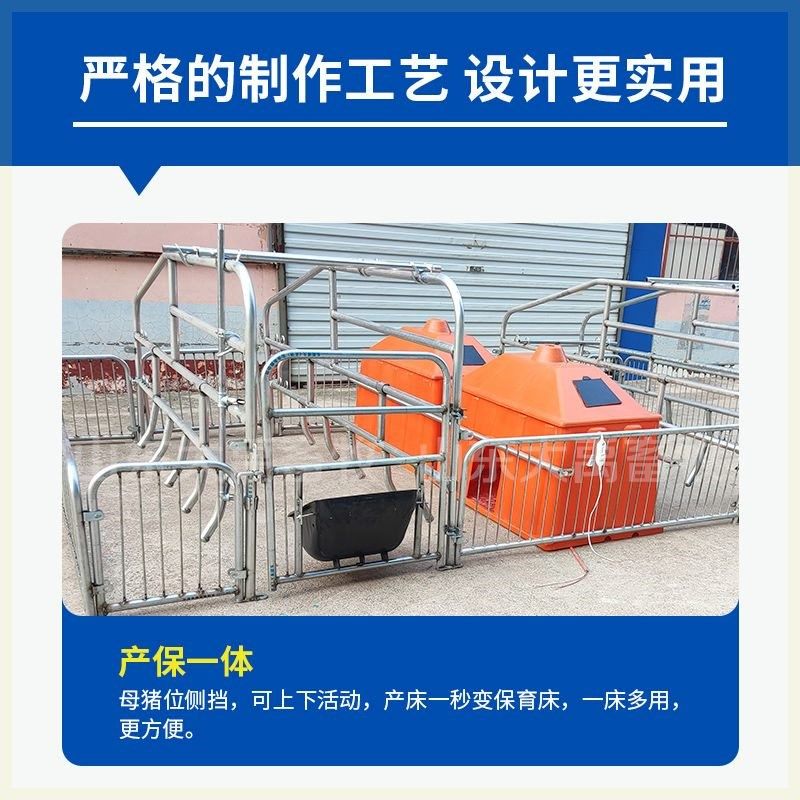 落地式产床单床一体床简易式产床定位栏简易式产床单体产床