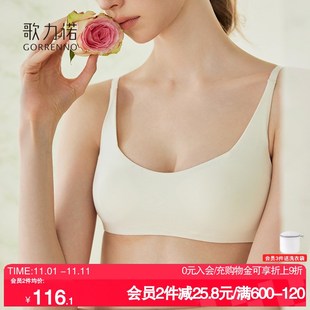 无痕运动内衣女白色超薄款 瑜伽舒适无钢圈低胸小胸聚拢文胸罩套装