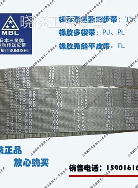 聚氨酯钢丝梯形齿同步k带T10-880/T10-890/T10-900/T10-910