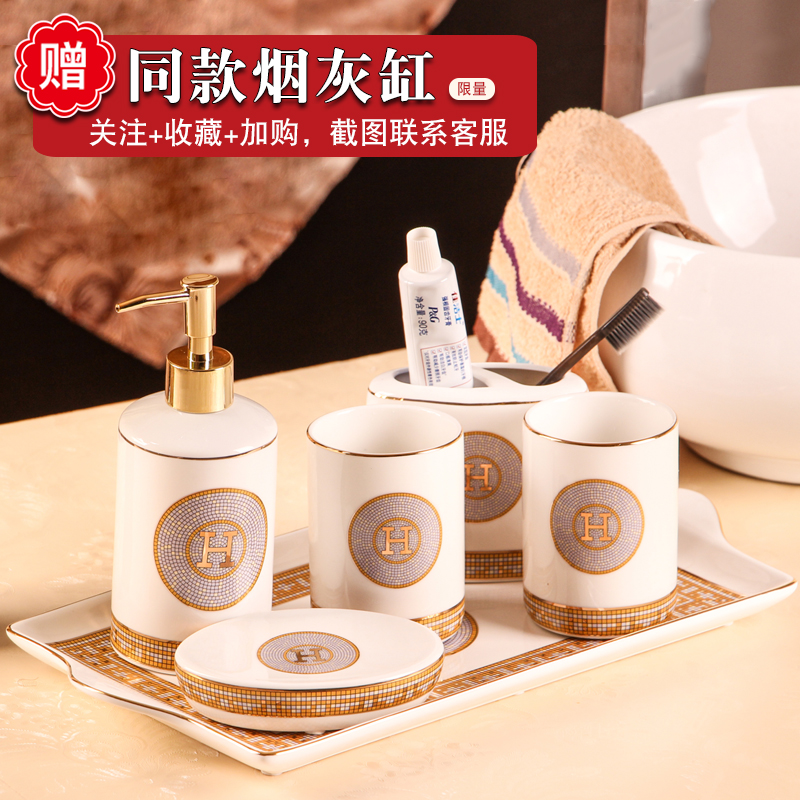 欧式陶瓷情侣洗漱套装卫浴牙架漱口杯牙具刷牙杯浴室五件套六件套