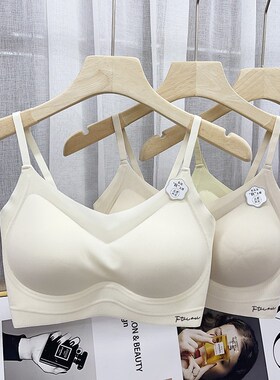 枫之欣6607软支撑果冻BraA内衣轻薄无痕一字美背固定抹胸文胸女