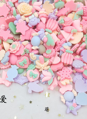 小号磨砂配件手工串珠儿童戒指耳夹发绳发夹diy平底饰品宝宝玩具