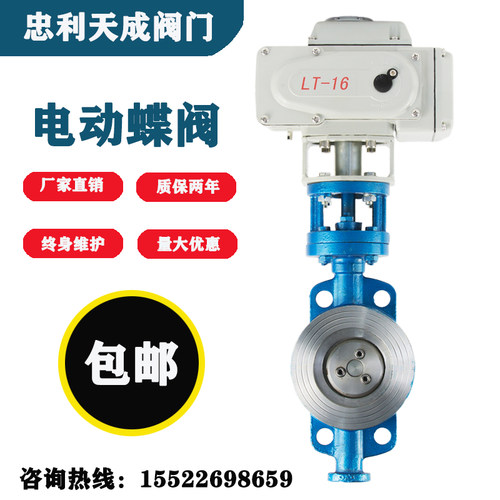 D973H-d16C电动硬密封对夹蝶阀  铸钢不锈钢蝶阀耐高温 DN50-DN40
