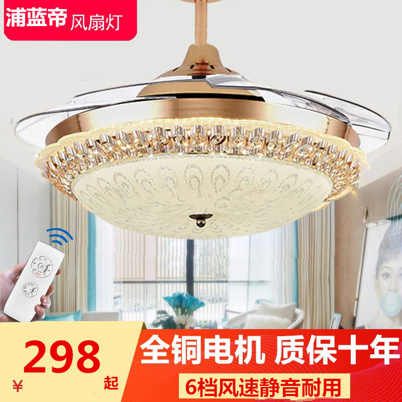 风扇灯金色水晶带灯吊q扇灯隐形风扇吊灯大气餐厅客厅卧室电扇灯