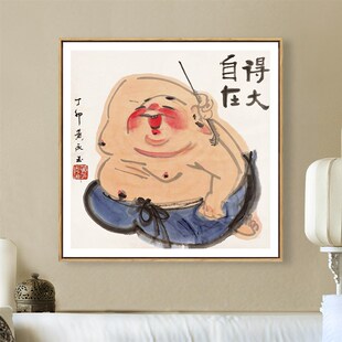 黄永玉得大自在新中式装饰画茶舍壁画茶室挂画中国风禅意国画墙画