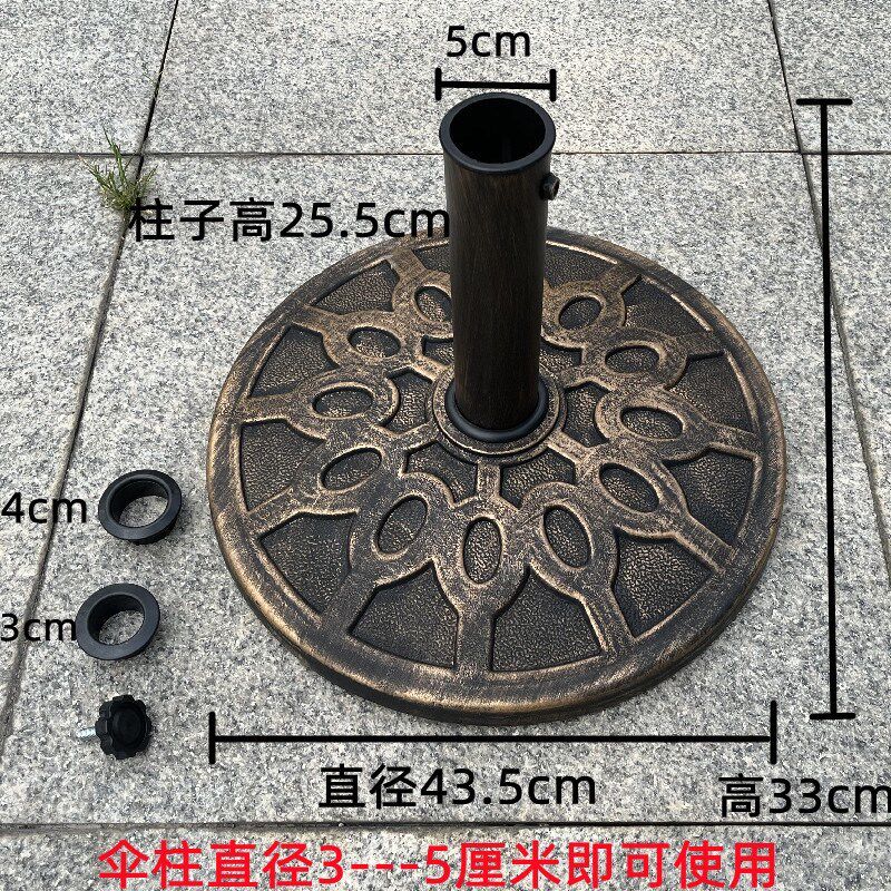 中柱伞水箱户外遮阳伞底座塑料伞座伞墩子太阳伞注水注沙简约底座