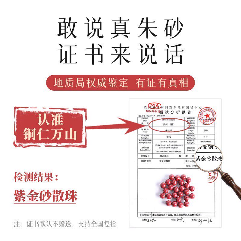 天然朱砂原矿三珠行运戒指本命年转运礼物小众设计