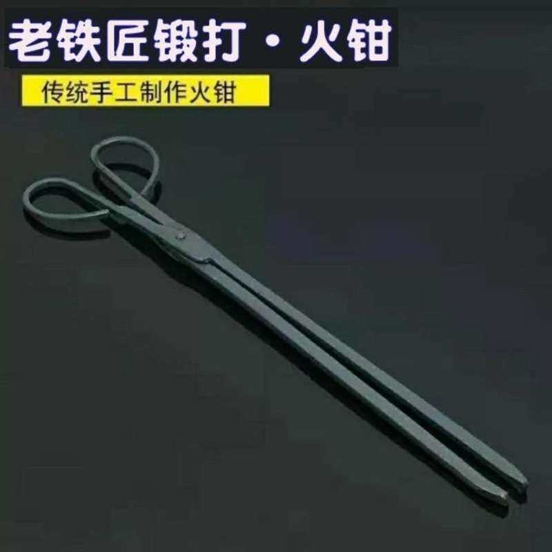 老式火钳家用烧火加长垃圾夹子夹煤工具加厚铁钳夹碳火夹钳火剪夹